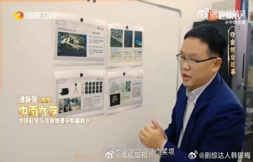 董事会决策引发争议CEO遭解雇背后真相揭秘