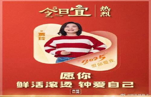 中国体育代表团亚冬会名单揭晓谷爱凌徐梦桃在列