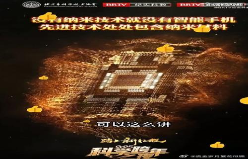 亿美元投资遭疑马斯克回应称软银资金不足