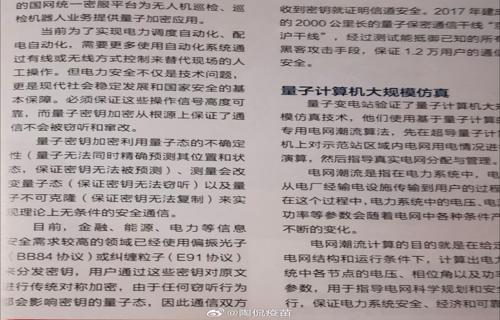 世界十大奇迹揭晓震撼人心的地标建筑