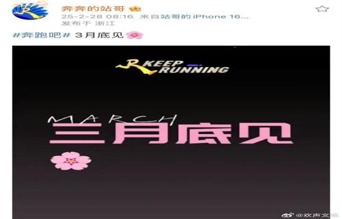 离婚综艺能否在商务抵制中继续获益1 腾讯视频调整会员登录政策限制单设备登陆数