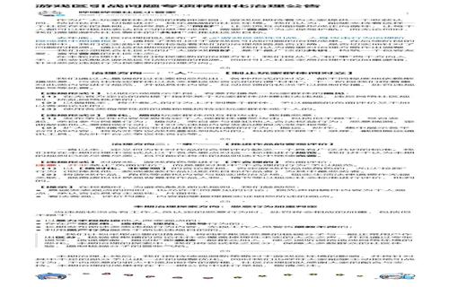 尼尔2B造型逼真娃娃预计售价近万元