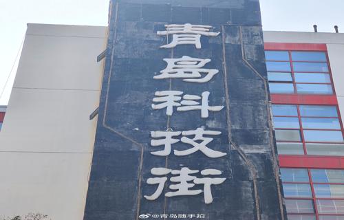 在当今快速变化的时代人才的培养和创新能力的提升已成为推动社会进步的基石全球的目光正聚焦于如何通过教育