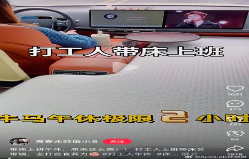 Switch 2 UI宣传视频网友期待官方推出