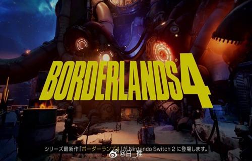 王国之泪四贤者新Amiibo发布同步NS2发售