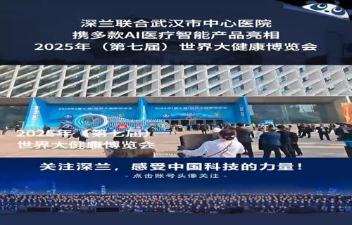 苹果CEO考察中国智能制造供应商